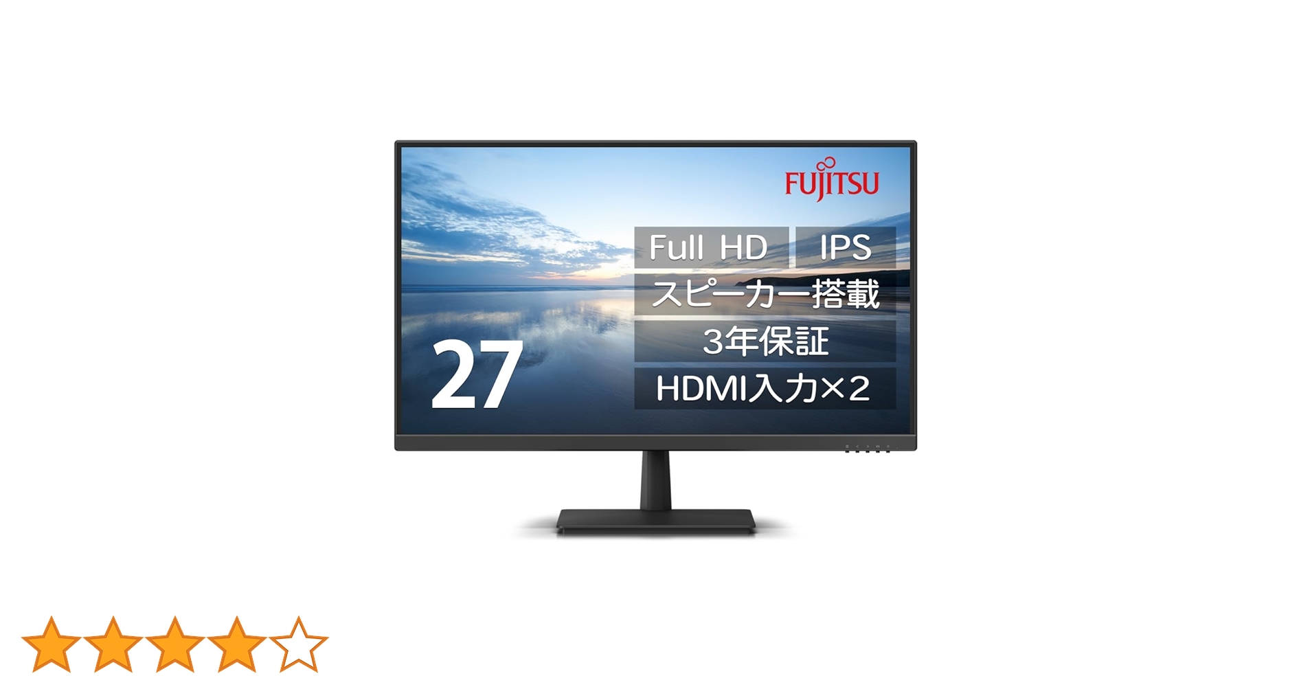 Amazon.co.jp: 富士通 ディスプレイ 27インチFull HDモニター(IPS/HDMI